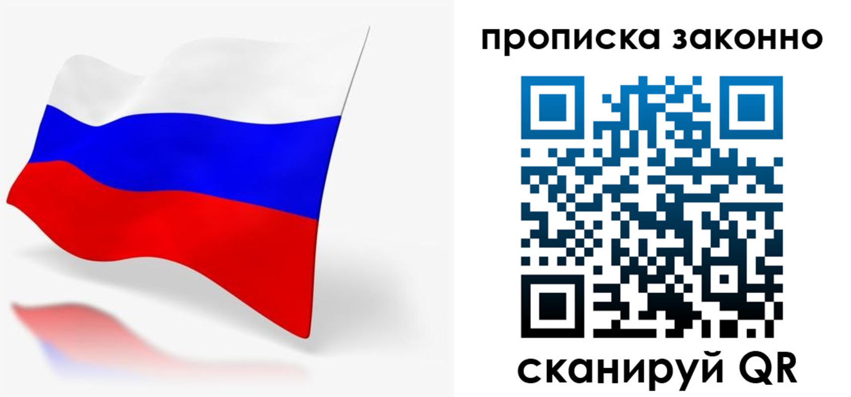 временная регистрация купить в Набережных Челнах