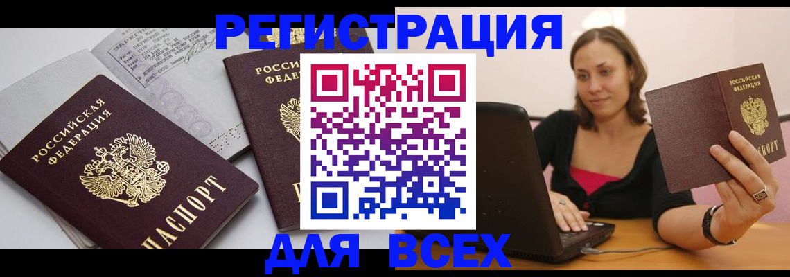 пропишу в квартире в Набережных Челнах